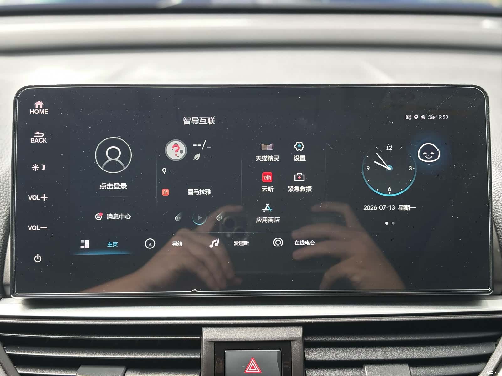 Honda Accord, 2023 18
