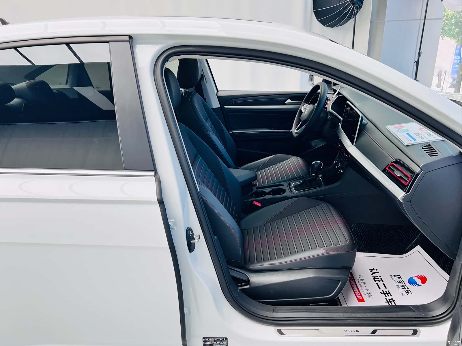 Volkswagen Lavida, 2022 23