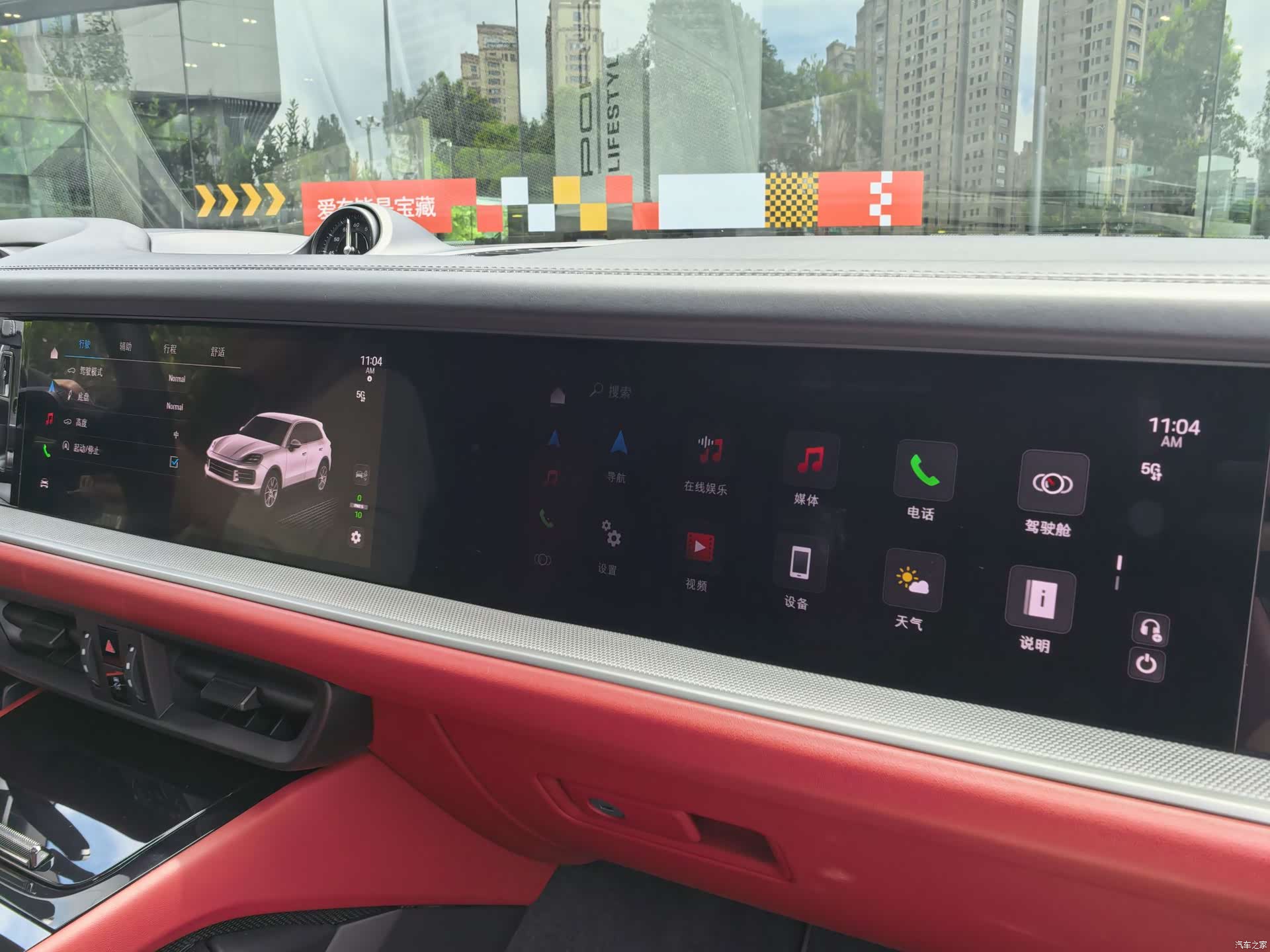 Porsche Cayenne, 2025 11