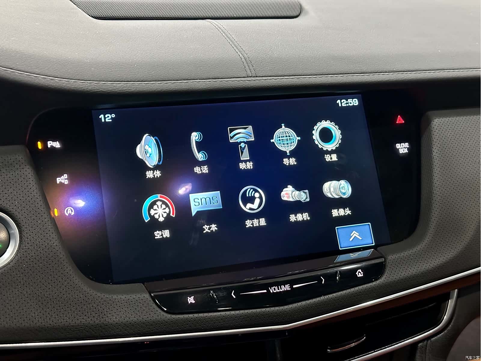 Cadillac CT6, 2016 14