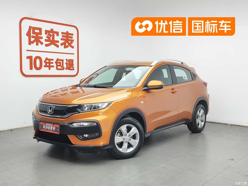 Honda XR-V, 2016 1