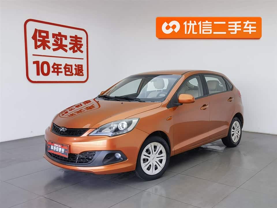 Chery Fengyun 2