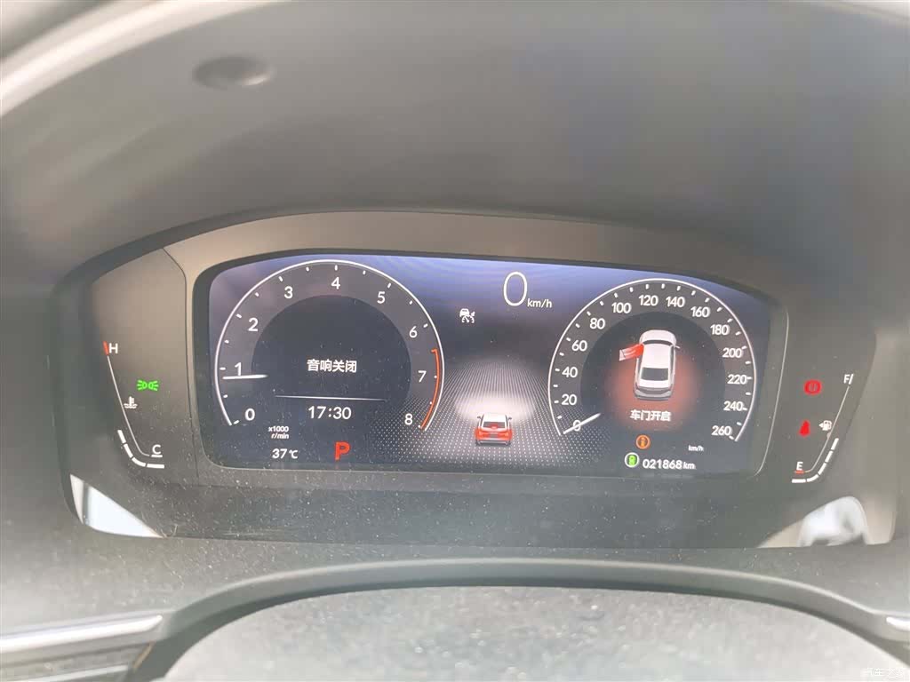 Honda Integra, 2024 4