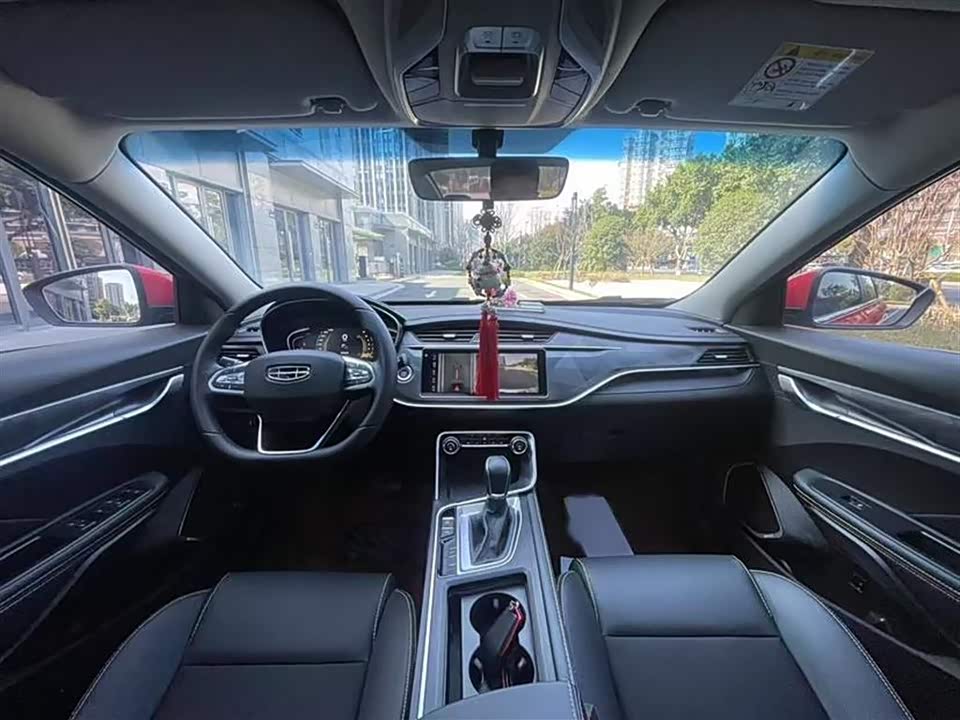 Geely Binrui Geely Binrui