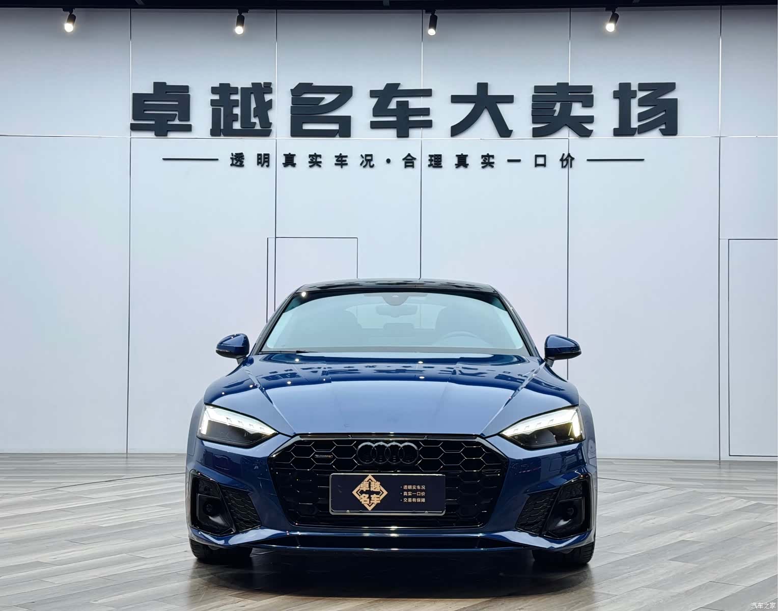 Audi A5, 2023 2