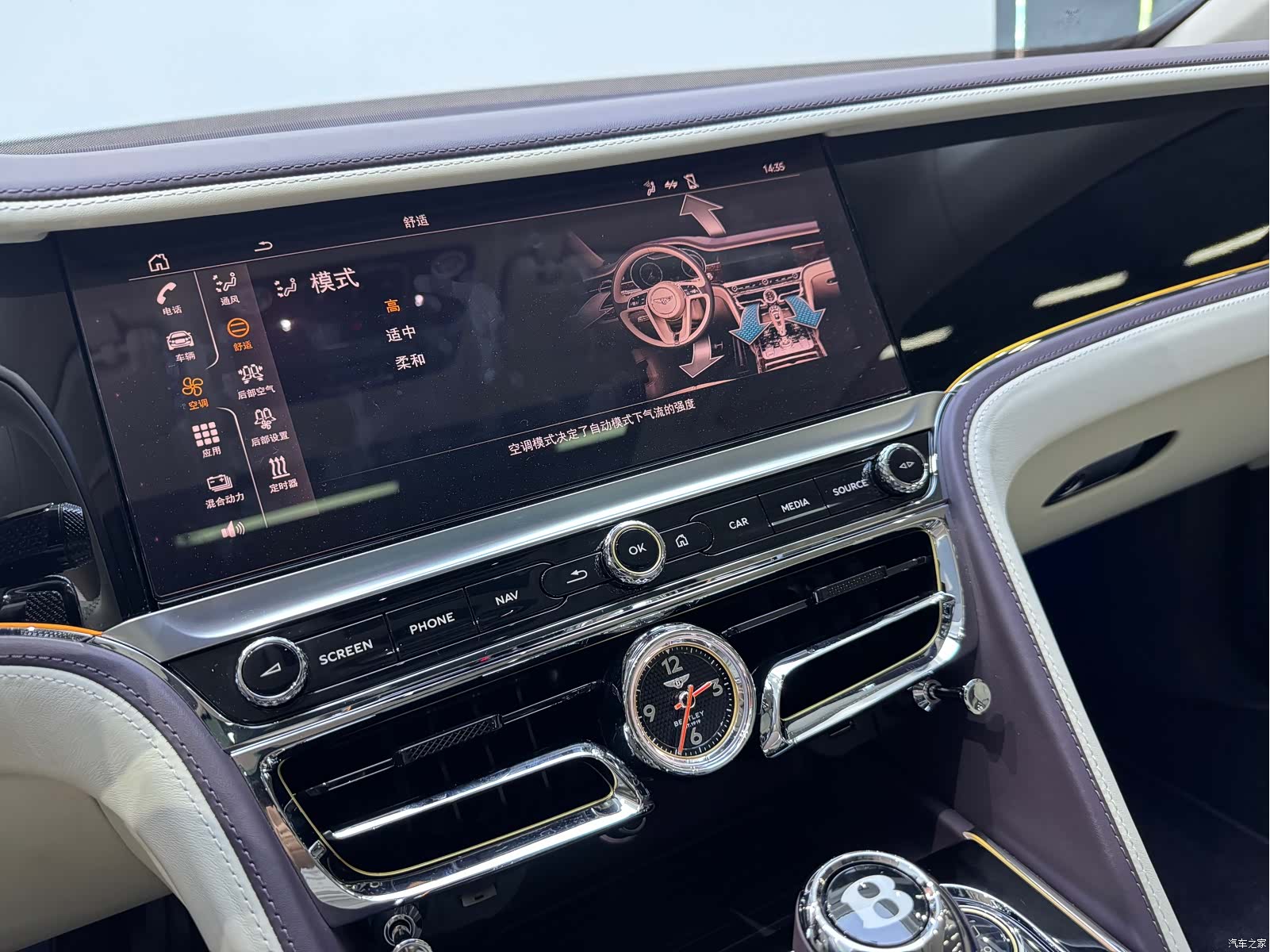 Bentley Flying Spur, 2024 10