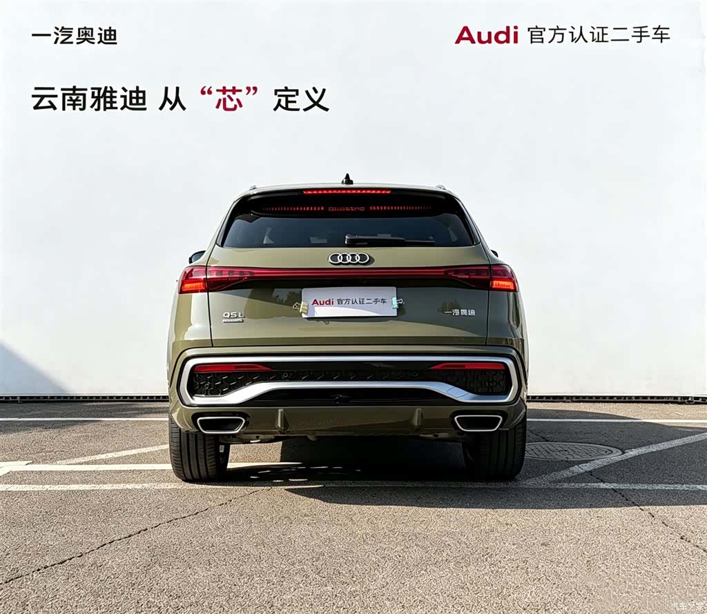 Audi Q5L, 2026 все фото