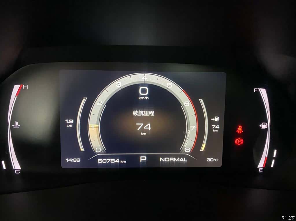 Haval H6, 2022 15