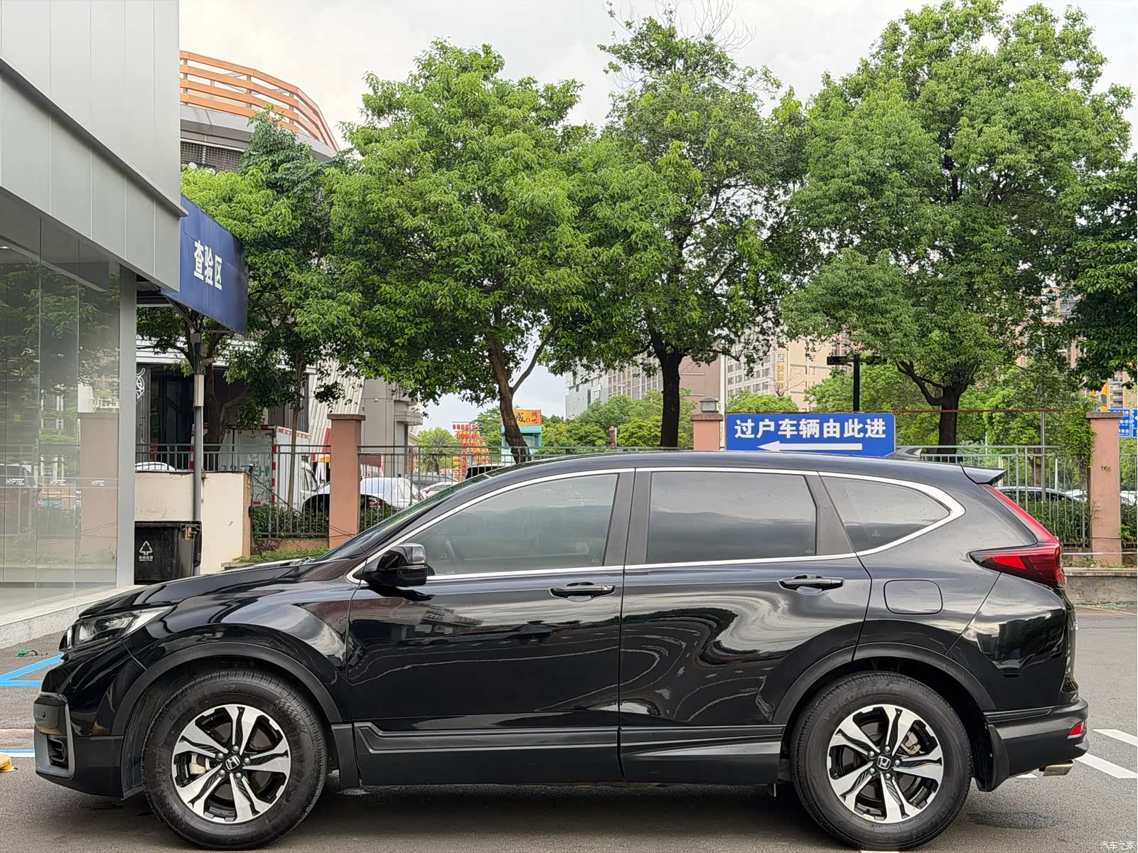 Honda CR-V, 2022 7
