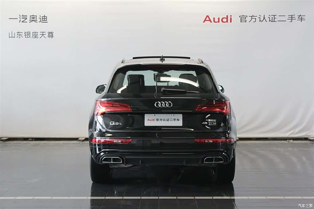 Audi Q5L, 2025 6