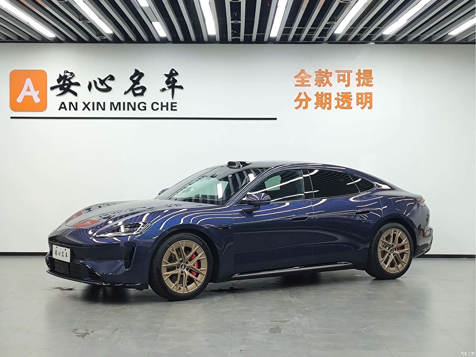 SAIC ShangJie Z7, 2026 1