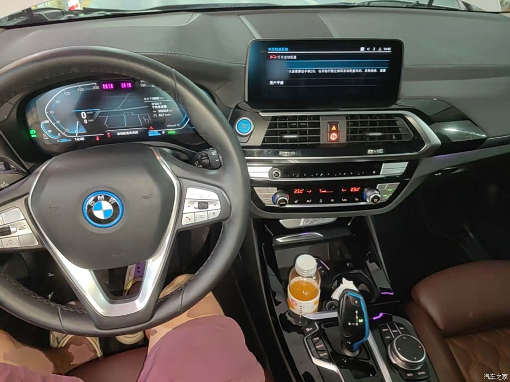 BMW iX3, 2021 10