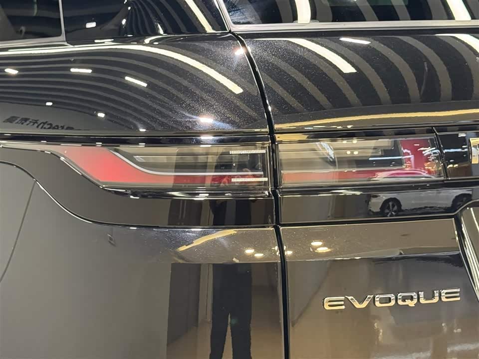 Land Rover Range Rover Aurora