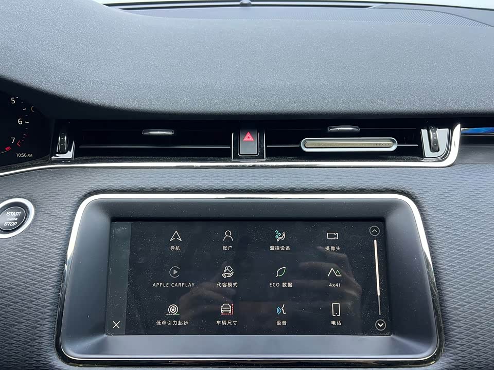 Land Rover Range Rover Aurora