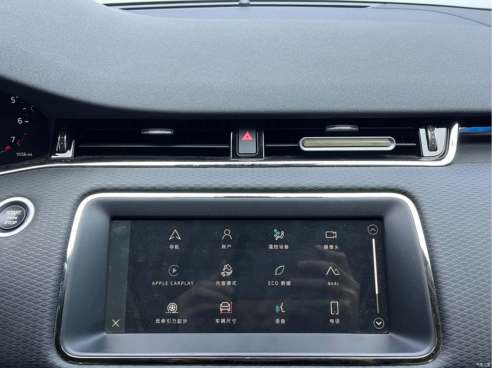 Land Rover Range Rover, 2023 13