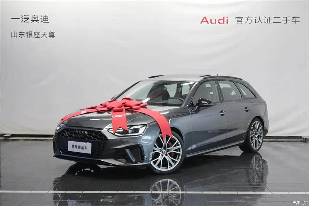 Audi S4, 2026 3