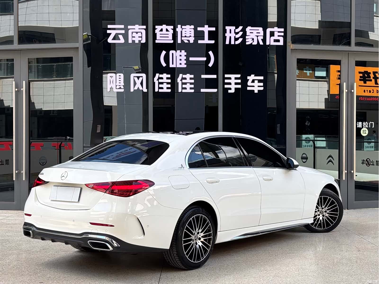 Mercedes-Benz C-Class, 2024 6