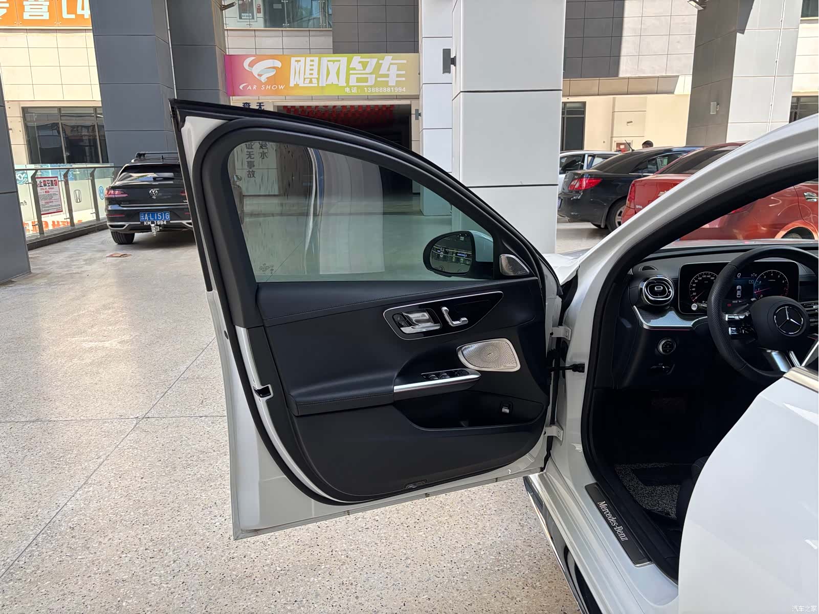 Mercedes-Benz C-Class, 2024 38