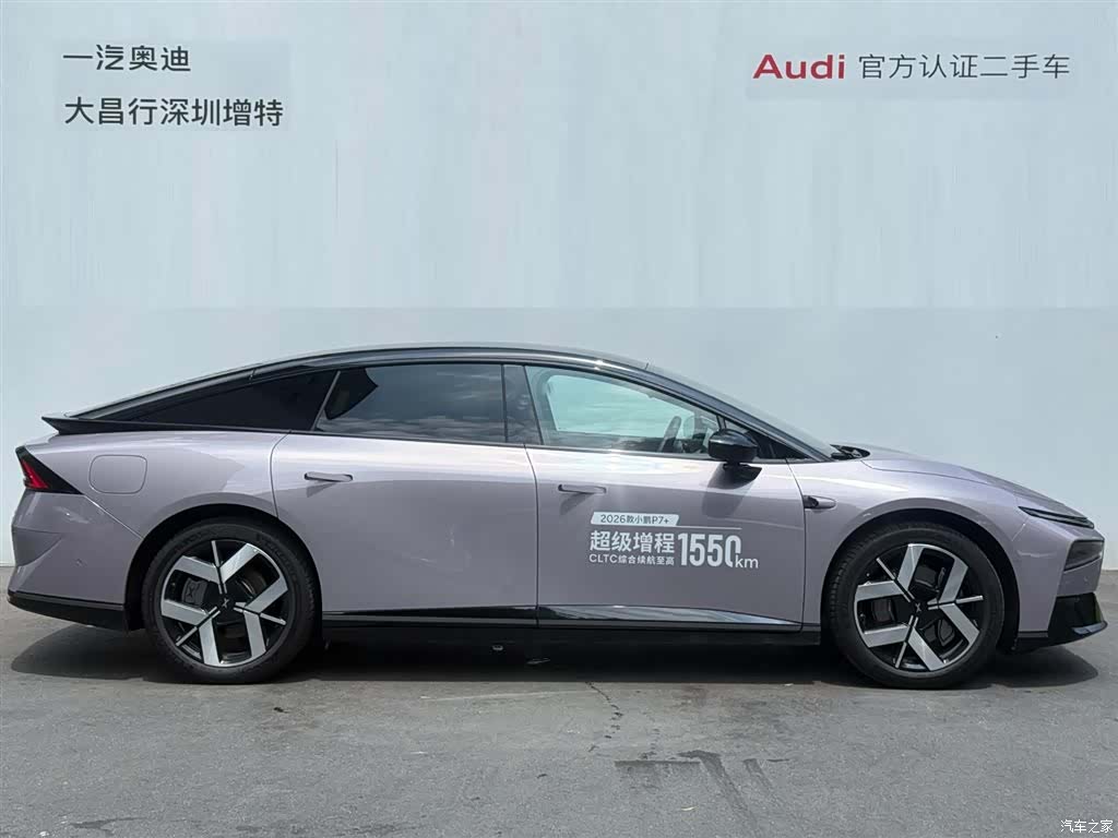 Xpeng P7, 2026 3
