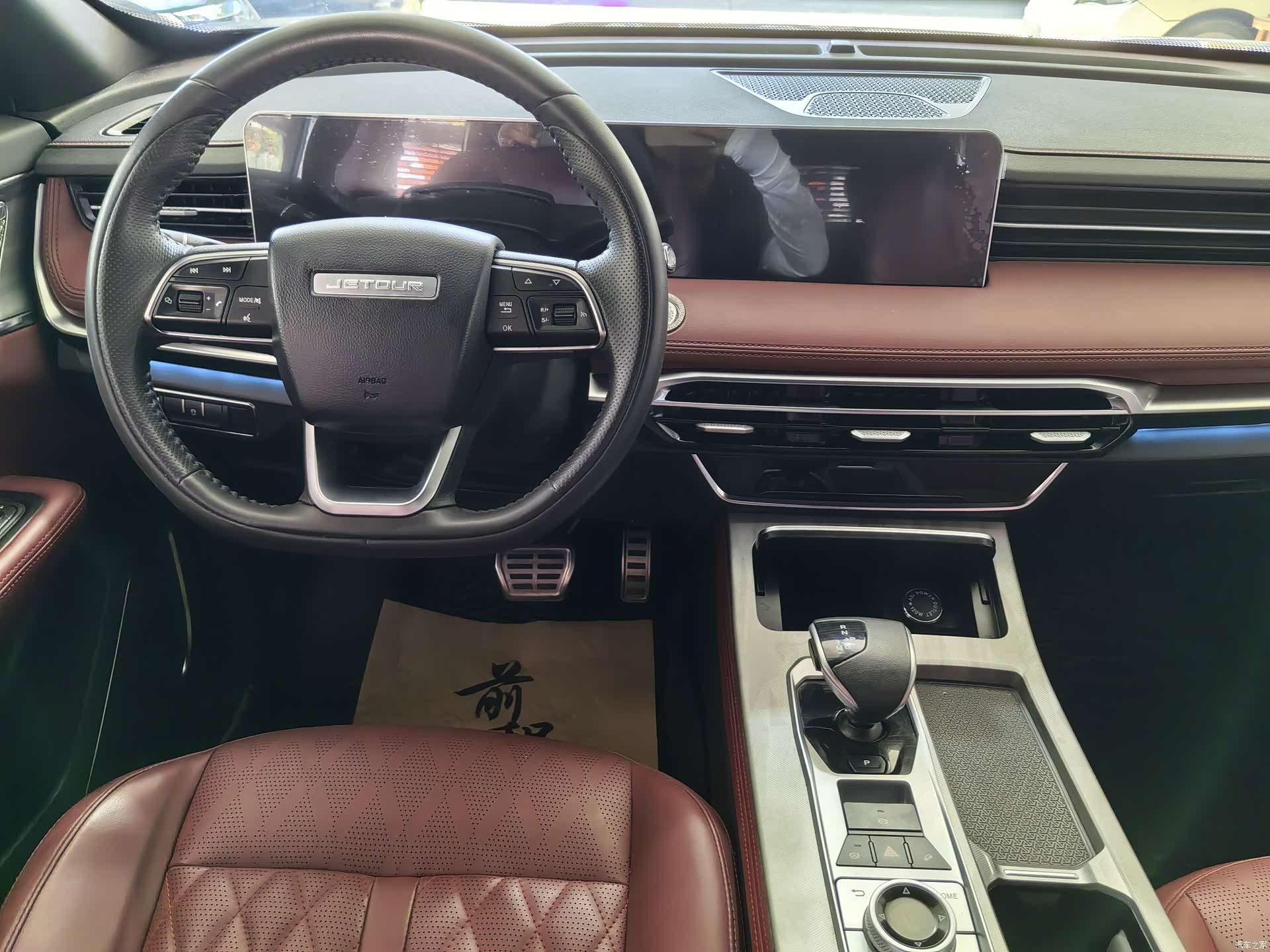 Jetour X70, 2023 6