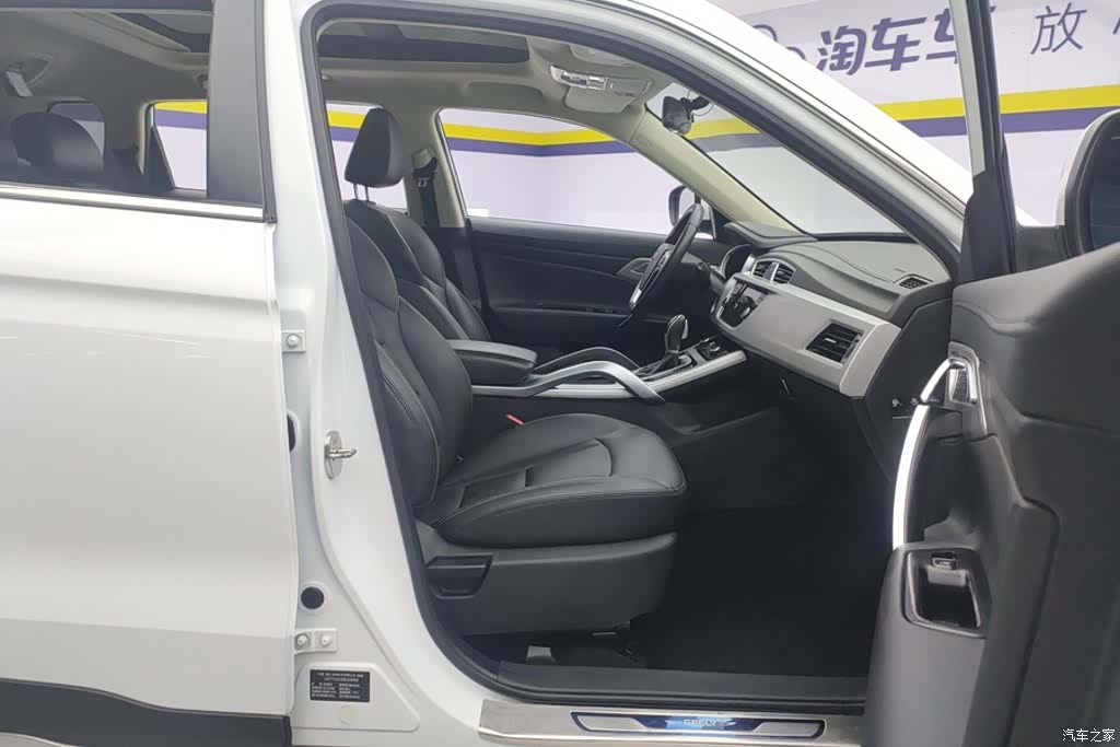Geely Boyue, 2017 8