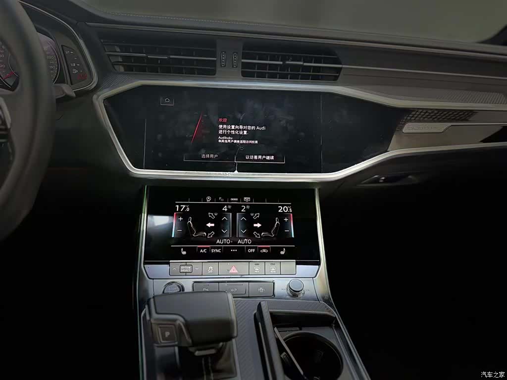Audi A7L, 2025 19