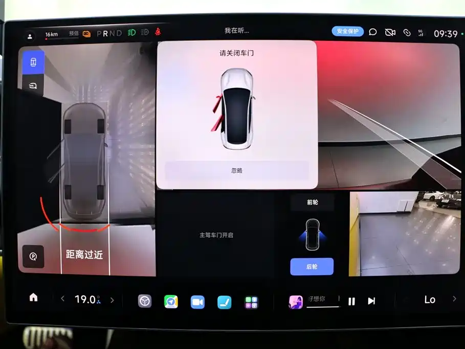 Xiaomi Xiaomi SU7 Ultra