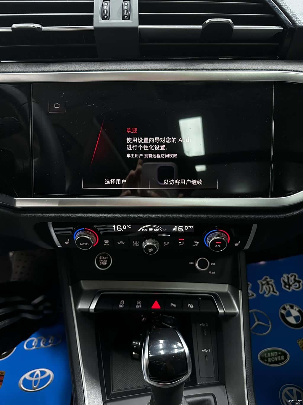 Audi Q3, 2022 18