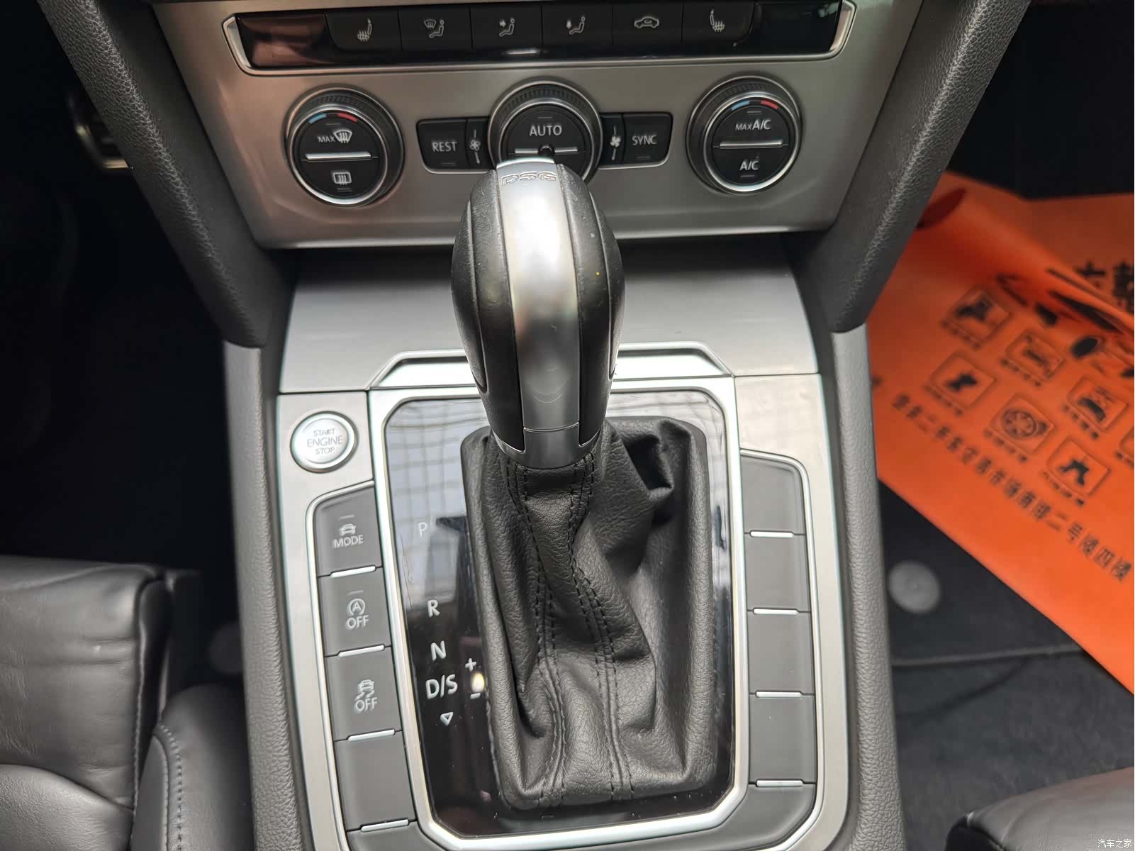 Volkswagen Variant, 2017 18