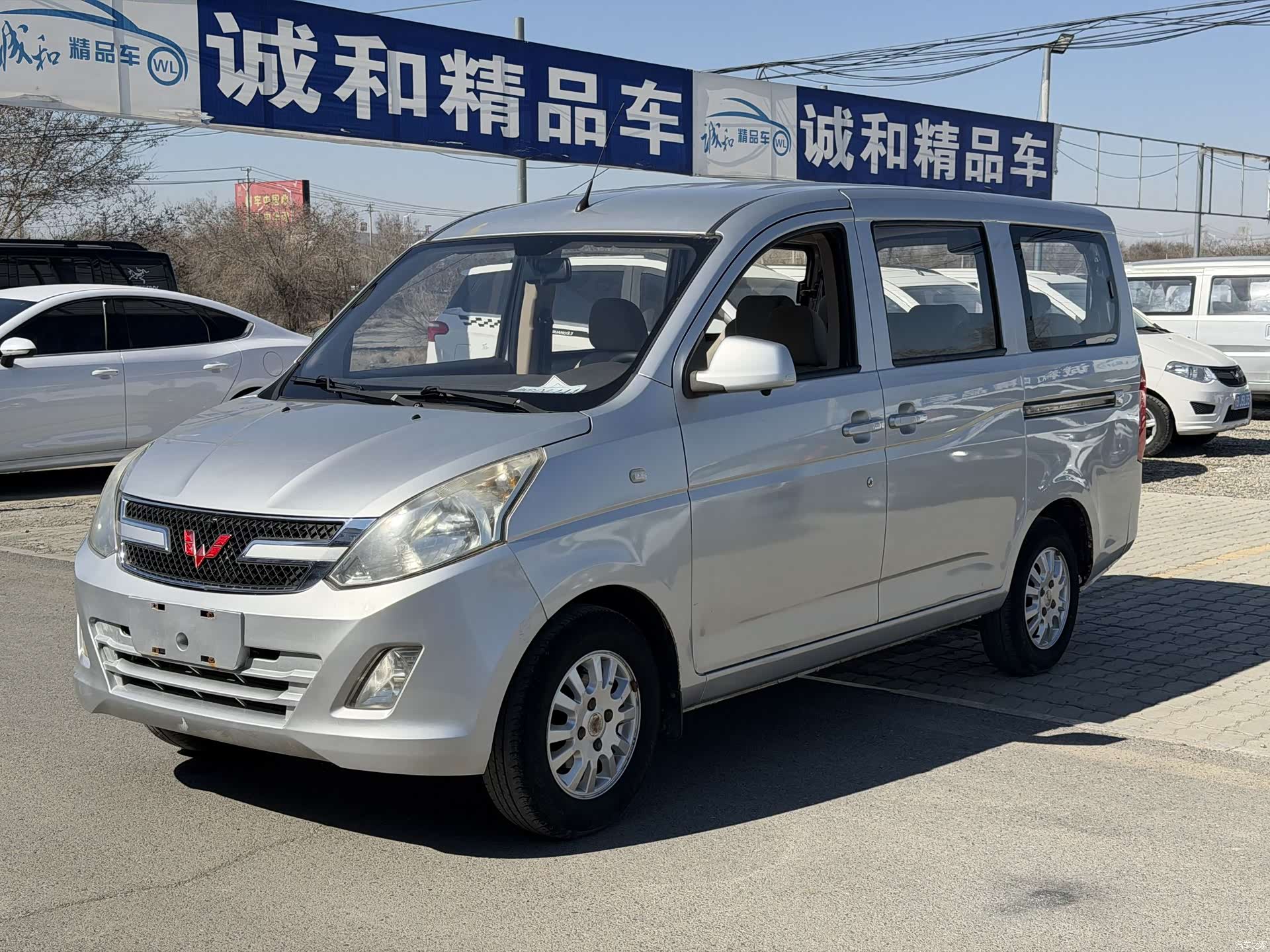 Wuling V, 2017 1