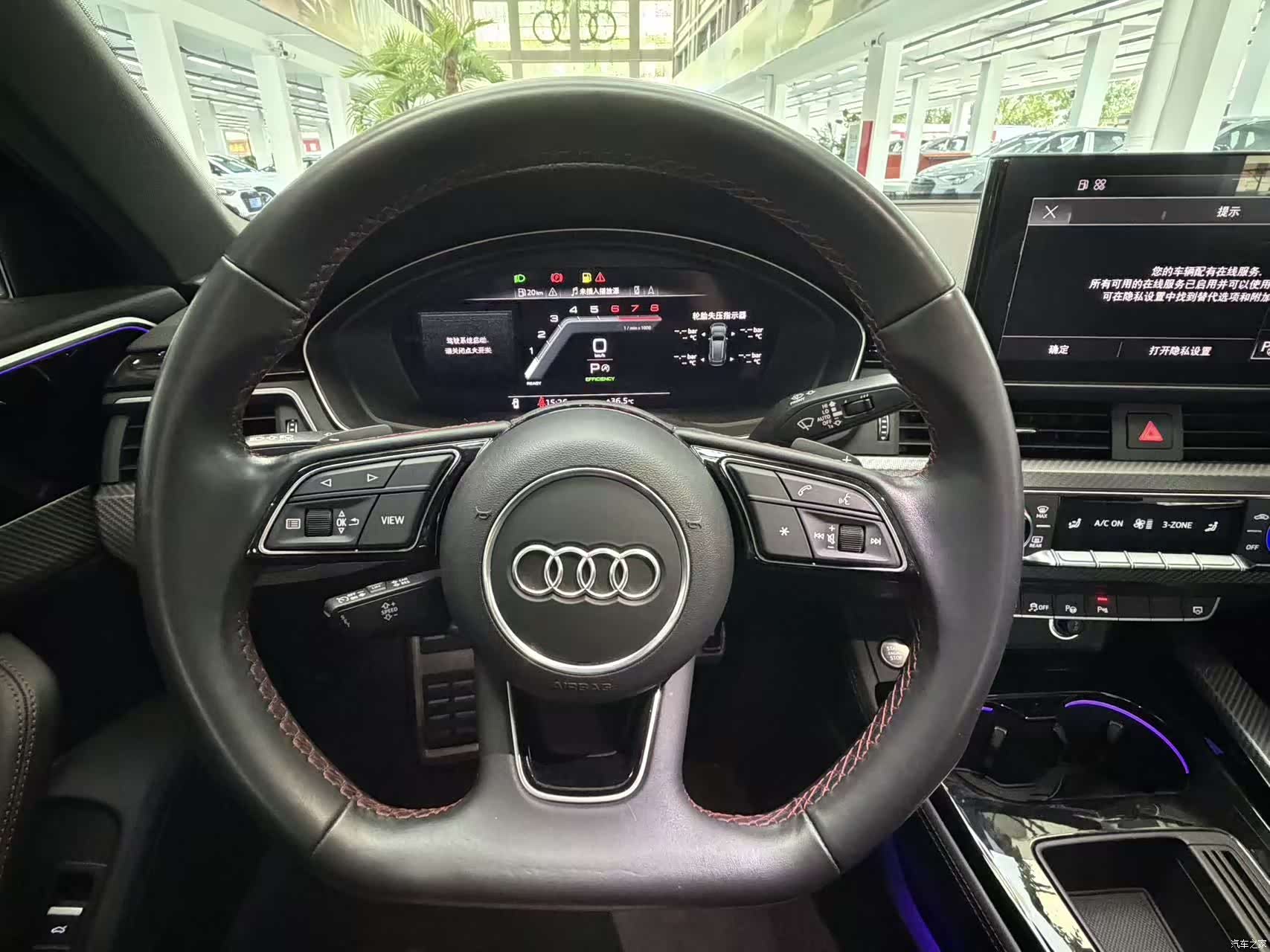 Audi A4L, 2022 13