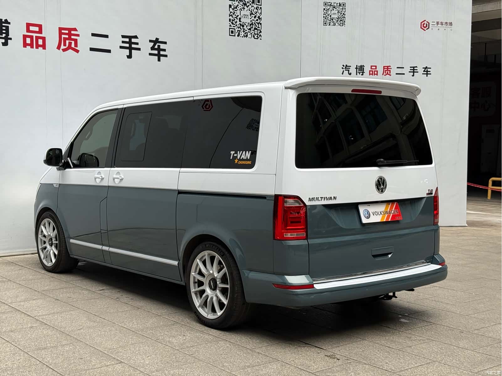 Volkswagen 7, 2017 6