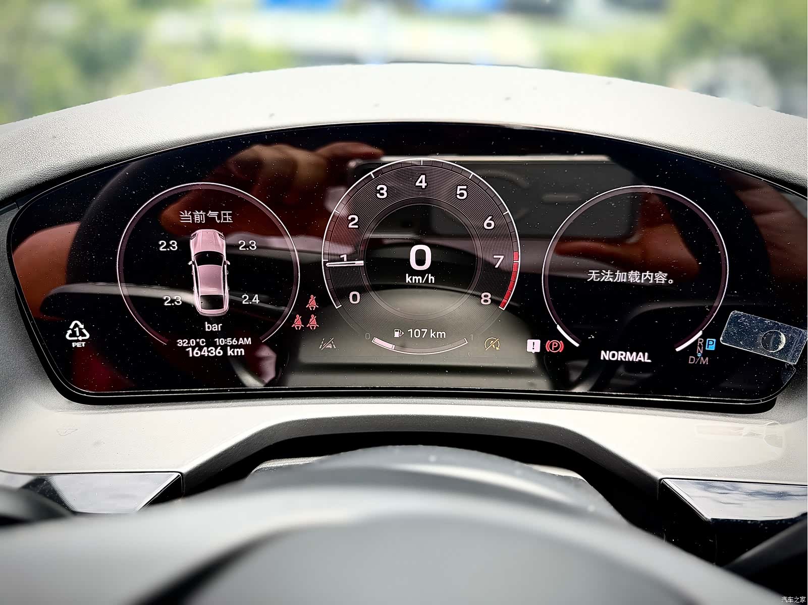 Porsche Panamera, 2024 10