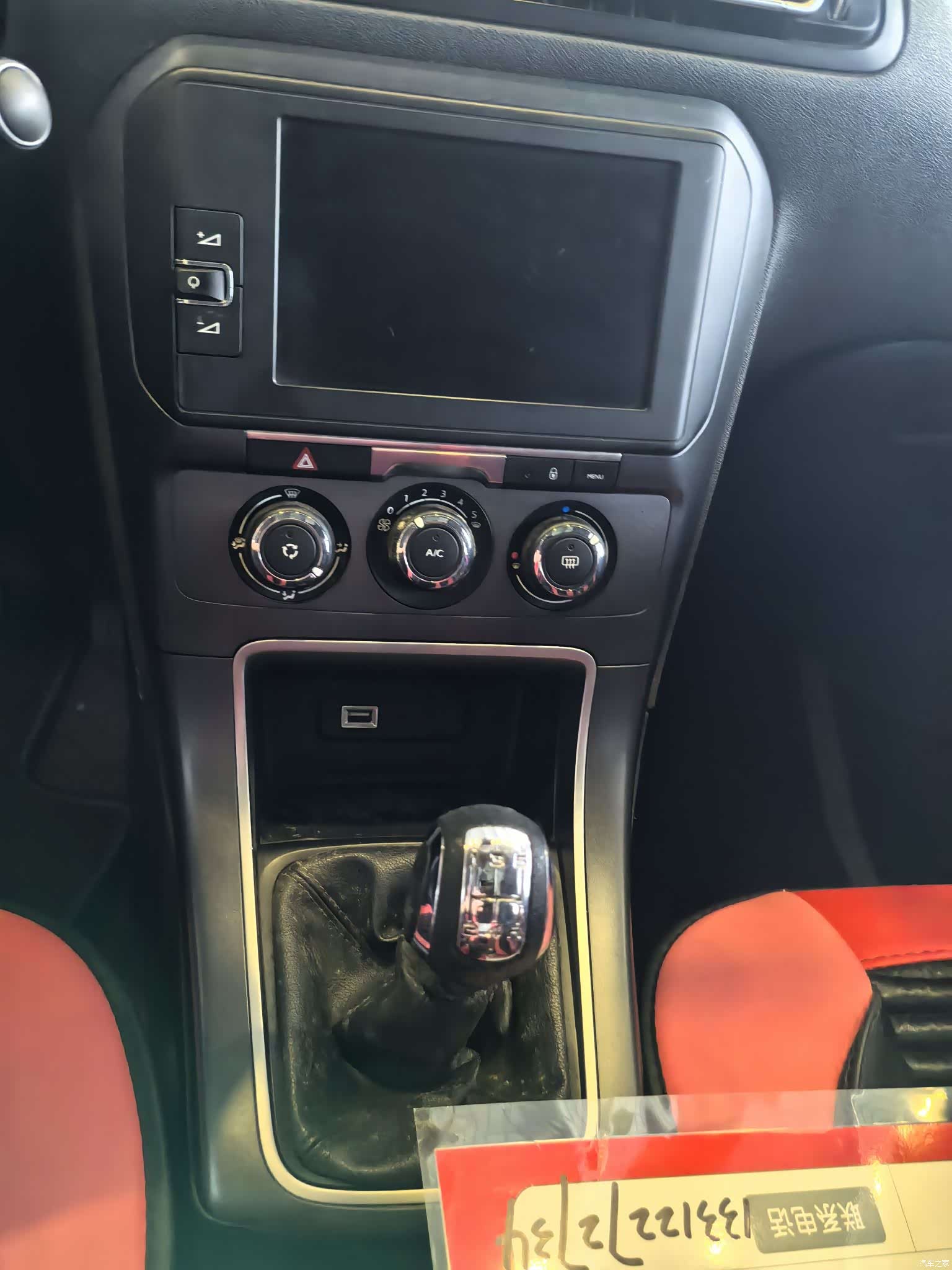 Citroen C4, 2018 8