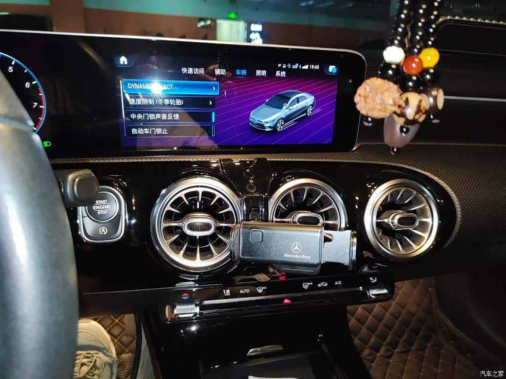 Mercedes-Benz A-Class, 2020 9
