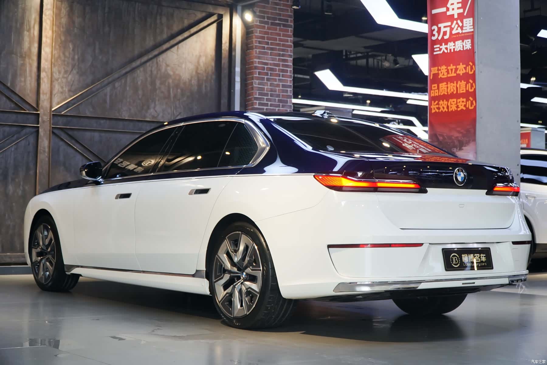 BMW 7 Series, 2023 4