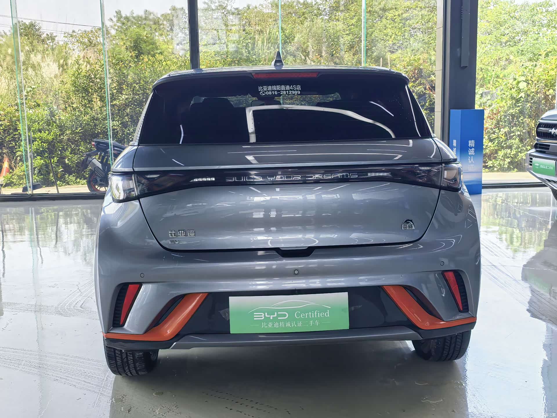 BYD Dolphin, 2022 11