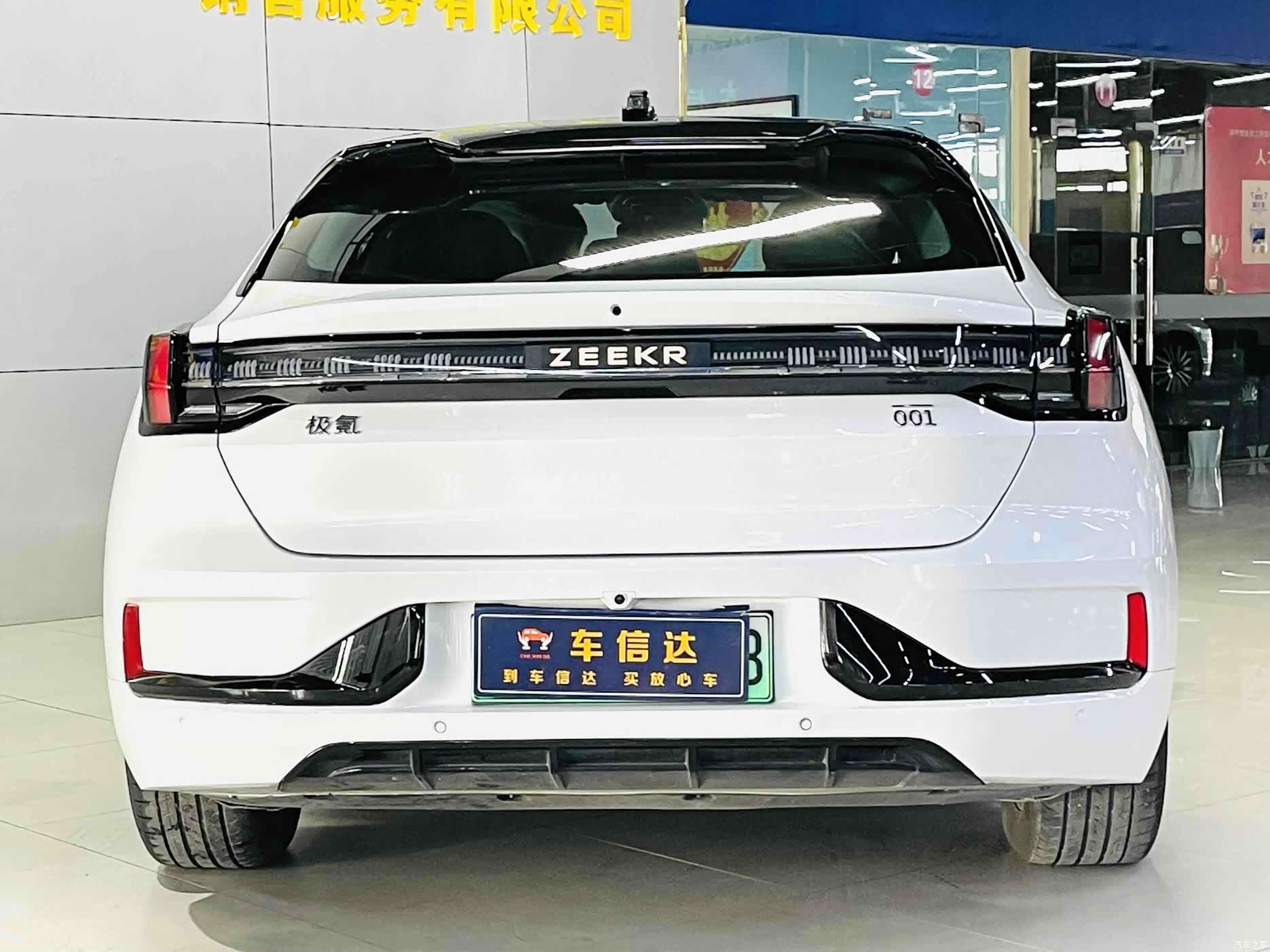 Zeekr 001, 2023 4