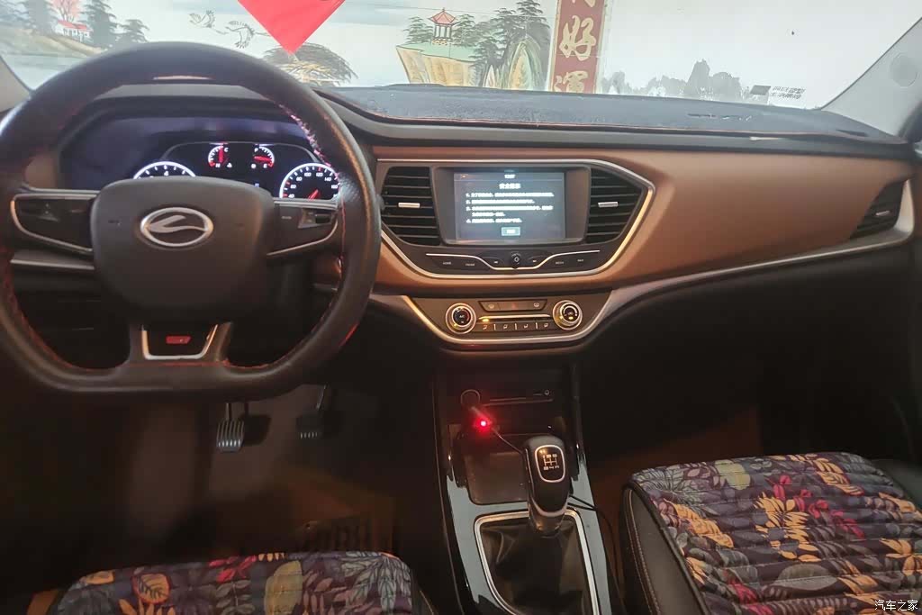 Landwind X2, 2018 12