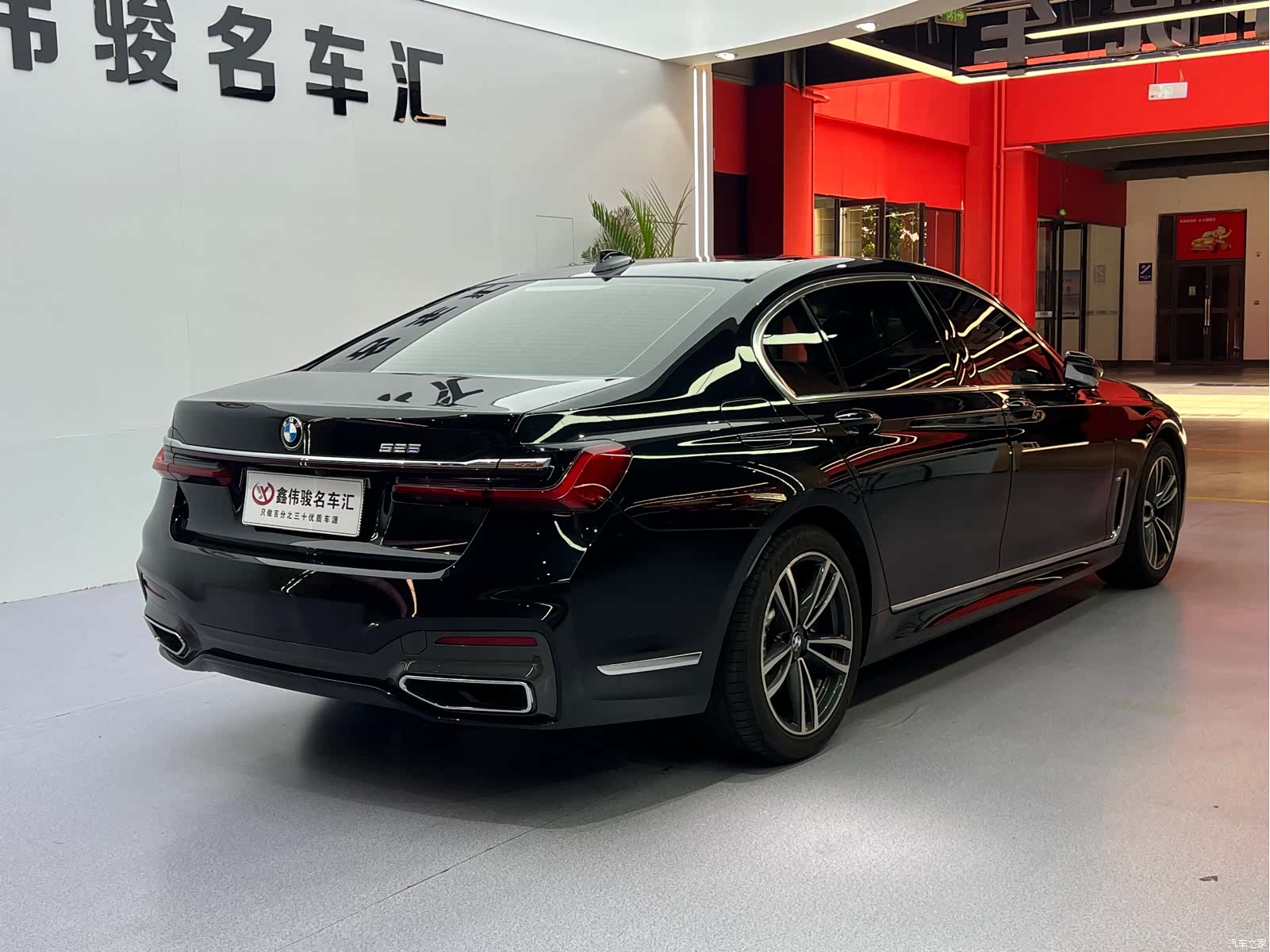 BMW 7 Series, 2021 15