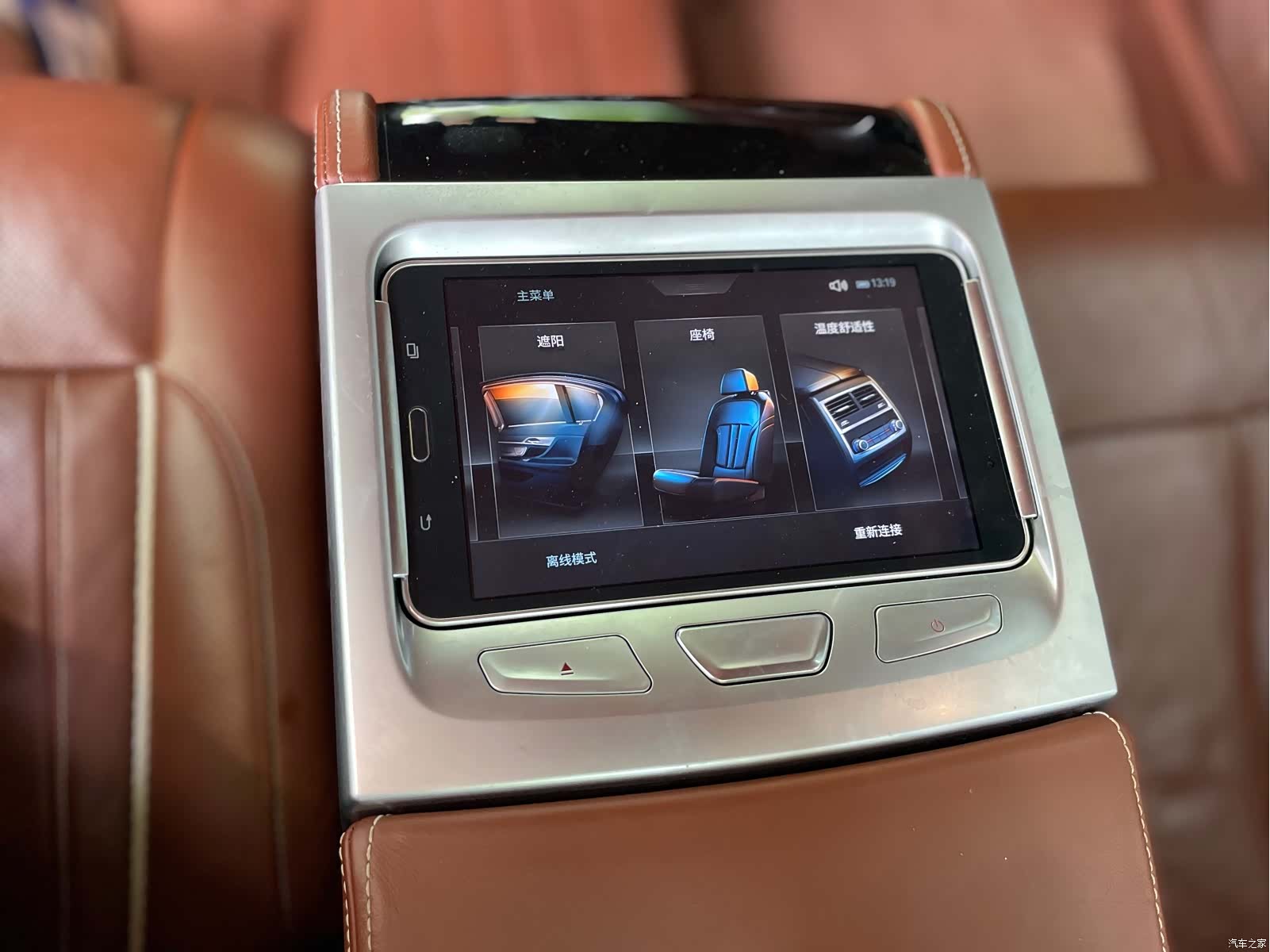BMW 7 Series, 2018 15