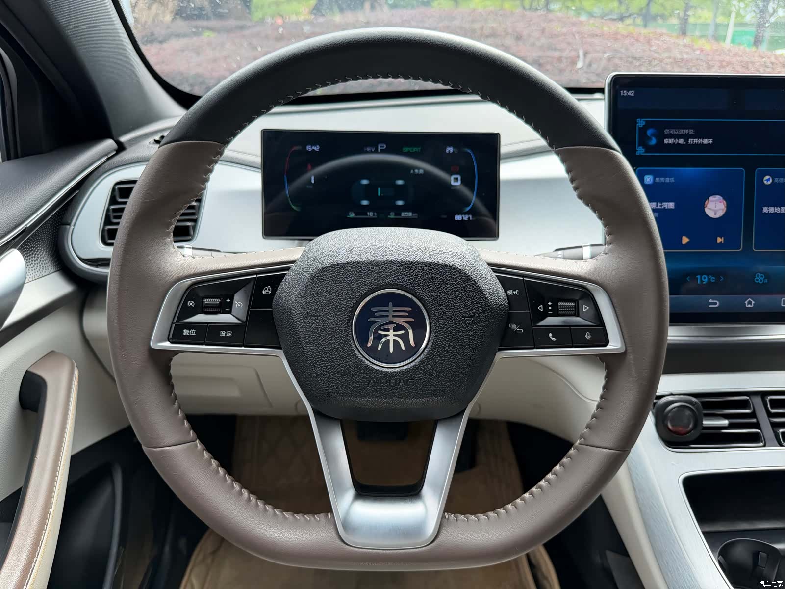 BYD Qin, 2023 7