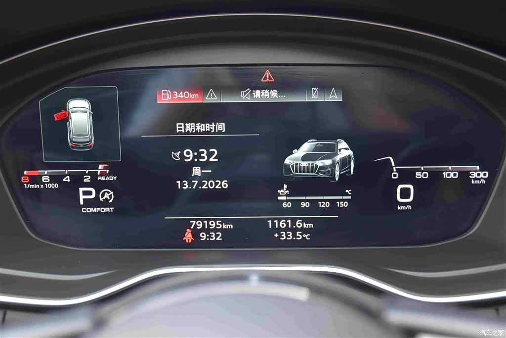 Audi A4, 2021 13