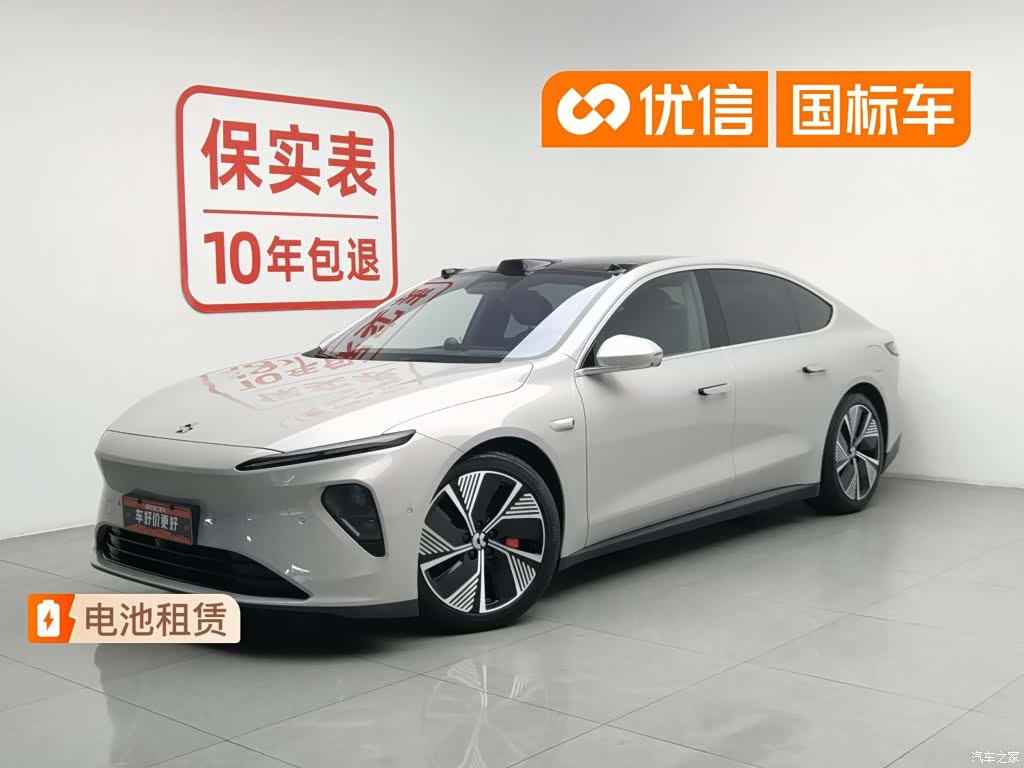 NIO ET7, 2024 1
