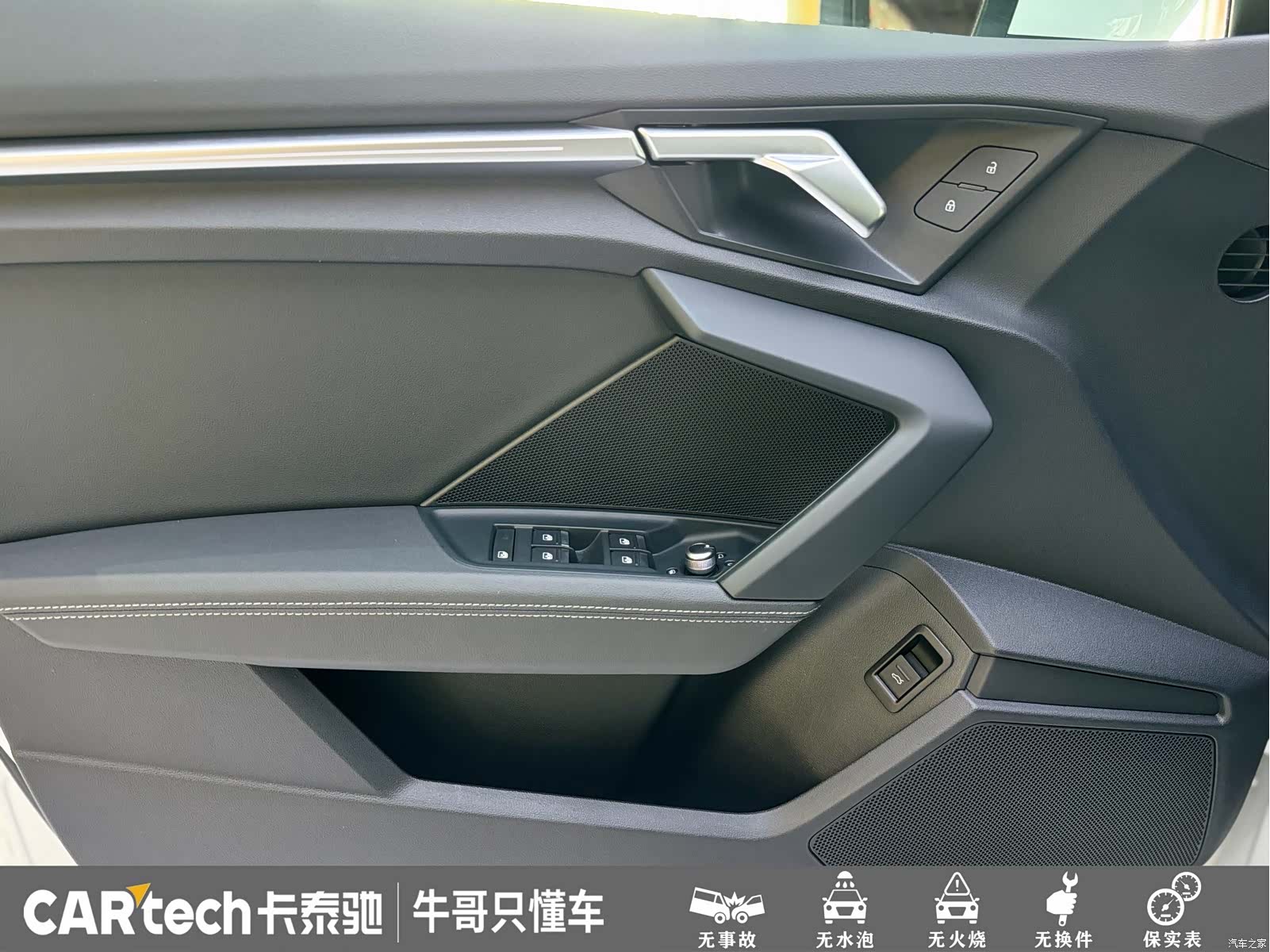 Audi A3, 2024 7