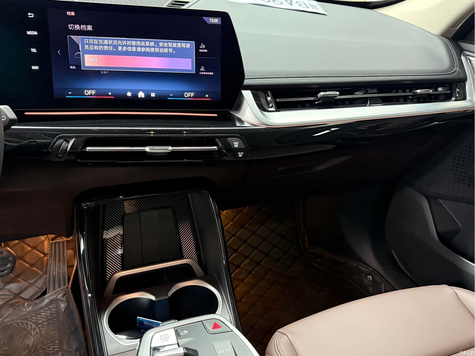 BMW X1, 2025 7