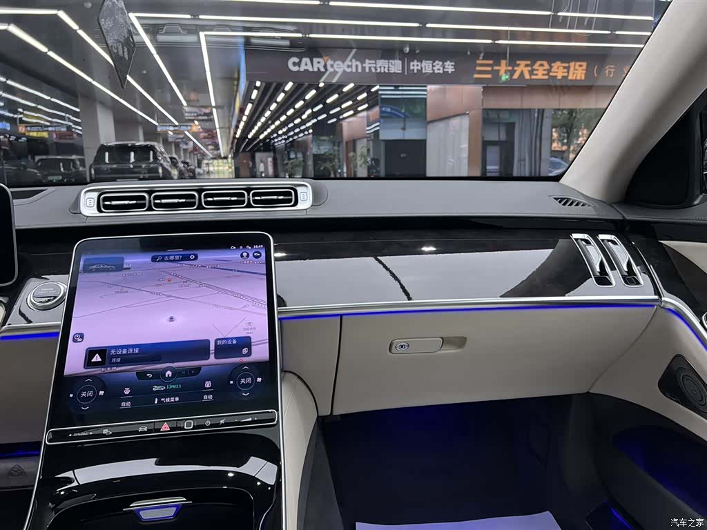 Maybach S-Class, 2021 13