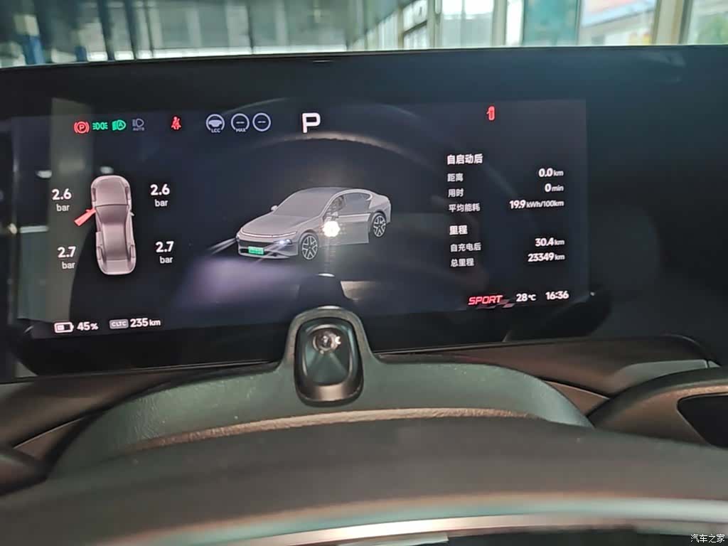 Xpeng P7, 2024 12