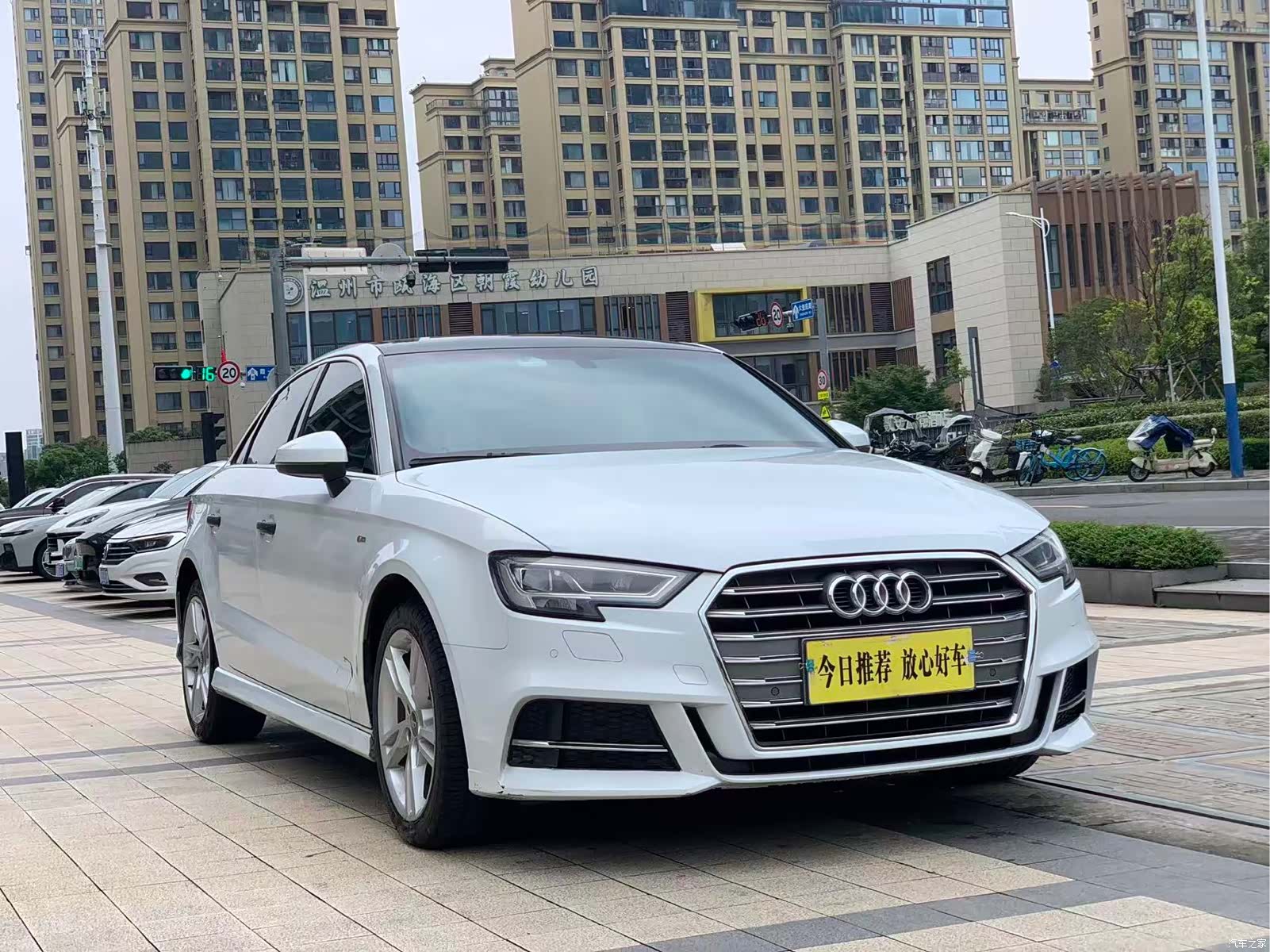 Audi A3, 2020 3