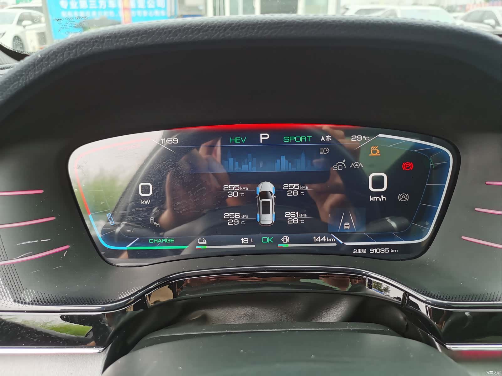 BYD Tang, 2023 16
